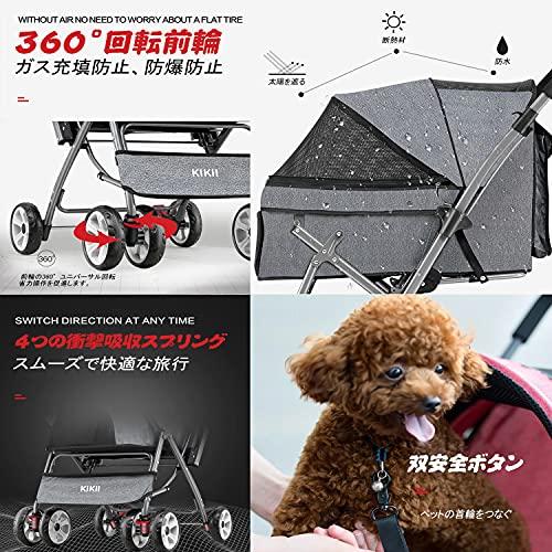 KIKIIペットカート 犬用ベビーカー 猫バギー Amazon.co.jp: KIKII ペットカート 犬用ベビーカー 犬 猫バギー