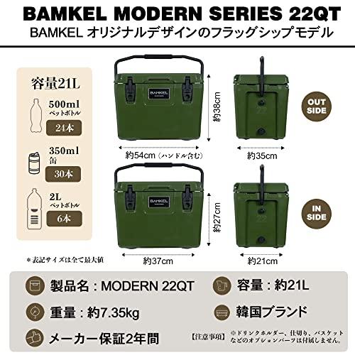 BAMKEL(バンケル) モダン クーラーボックス 25L 21L 長時間保冷 選べるカラー サイズ 高耐久 ハードクーラー アウ? 
