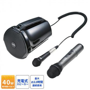 新品絶対一番安い Replus テレビ オーディオ カメラ ワイヤレスマイク付き拡声器スピーカー サンワサプライ スピーカー スマホ対応スピーカー Mm Spamp3 スマホ対応スピーカー