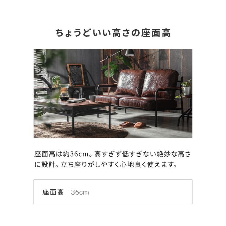 ソファー ソファ 送料無料 2人掛け 二人掛け レザーソファー レザーソファ レザー 革 おしゃれ ヴィンテージ |  | 11