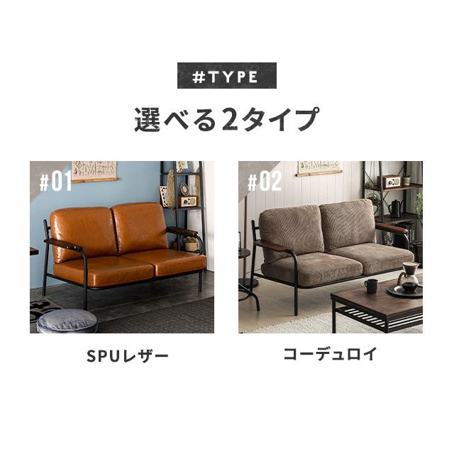 ソファー ソファ 送料無料 2人掛け 二人掛け レザーソファー レザーソファ レザー 革 おしゃれ ヴィンテージ |  | 15