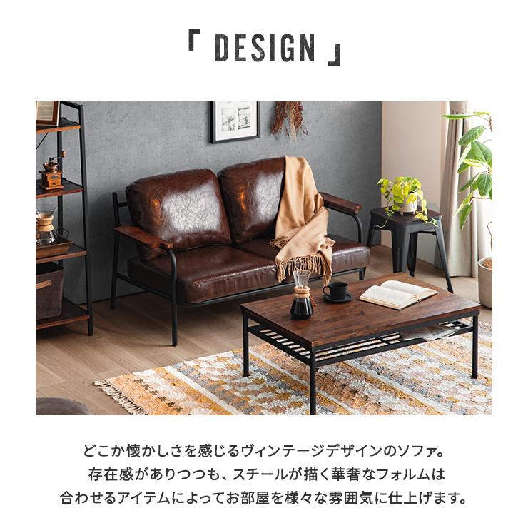 ソファー ソファ 送料無料 2人掛け 二人掛け レザーソファー レザーソファ レザー 革 おしゃれ ヴィンテージ |  | 05