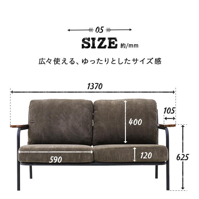 ソファー ソファ 送料無料 2人掛け 二人掛け コーデュロイ おしゃれ ヴィンテージ ビンテージ |  | 03