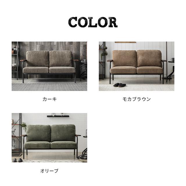 ソファー ソファ 送料無料 2人掛け 二人掛け コーデュロイ おしゃれ ヴィンテージ ビンテージ |  | 02