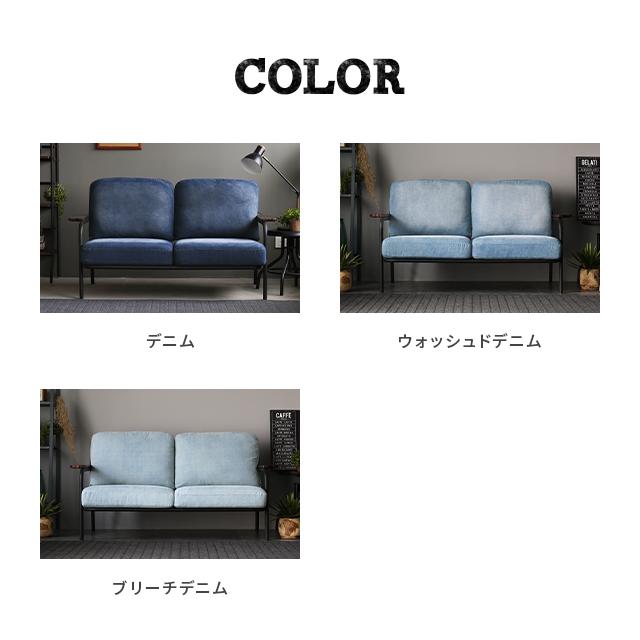 ソファー ソファ 送料無料 2人掛け 二人掛け デニムソファー ソファー ソファ 送料無料 2人掛け 二人掛け デニムソファー