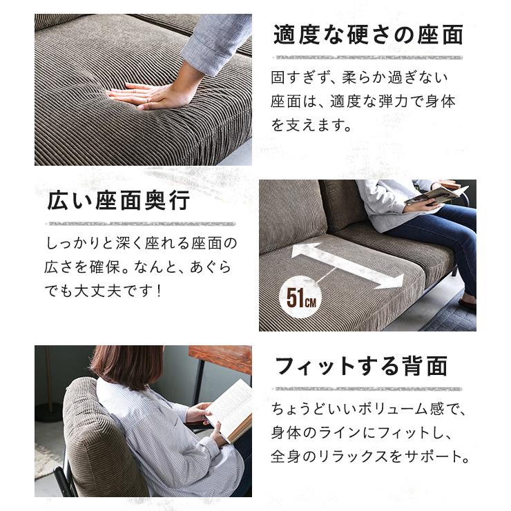 ソファー ソファ 送料無料 1人掛け １人掛け コーデュロイ おしゃれ ヴィンテージ |  | 09