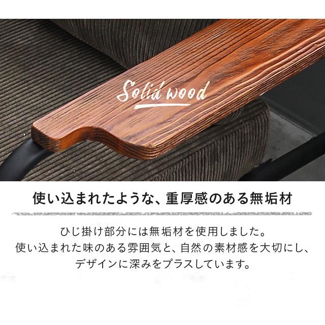 ソファー ソファ 送料無料 1人掛け １人掛け コーデュロイ おしゃれ ヴィンテージ |  | 13