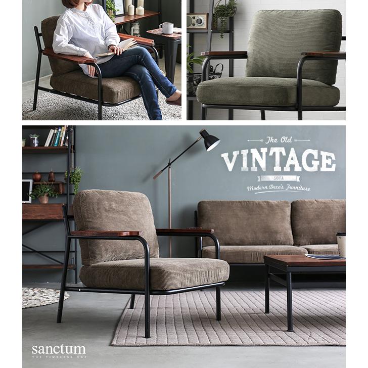 ソファー ソファ 送料無料 1人掛け １人掛け コーデュロイ おしゃれ ヴィンテージ |  | 15