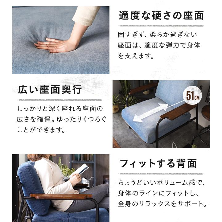 ソファー ソファ 送料無料 1人掛け 1人掛け デニムソファー ソファー ソファ 送料無料 1人掛け 1人掛け デニムソファー