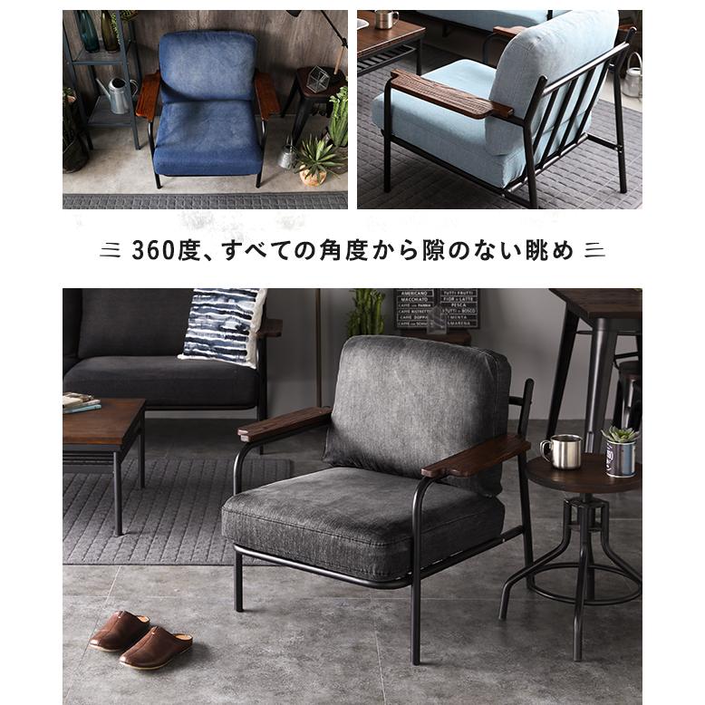 ソファー ソファ 送料無料 1人掛け 1人掛け デニムソファー ソファー ソファ 送料無料 1人掛け 1人掛け デニムソファー