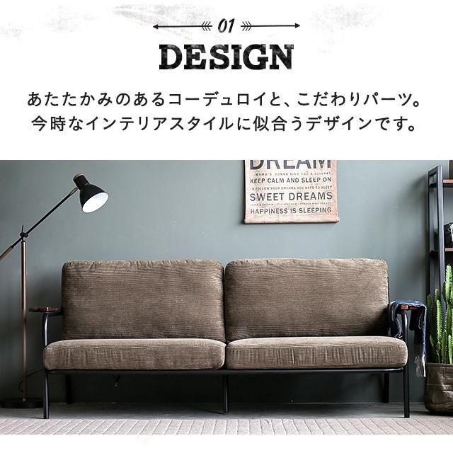 【美品】高級コーデュロイ 3人掛けソファ ソファー ソファ 送料無料 3人掛け コーデュロイ おしゃれ
