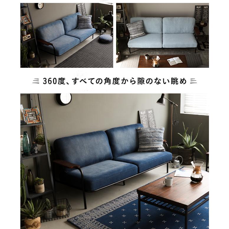 ソファー ソファ 送料無料 3人掛け デニムソファー デニムソファ ソファー ソファ 送料無料 3人掛け デニムソファー デニムソファ