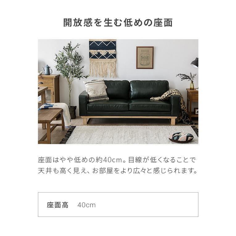 3人掛け レザーソファー 送料無料 おしゃれ 革ソファー 合皮 3人掛け レザーソファー 送料無料 おしゃれ 革ソファー 合皮