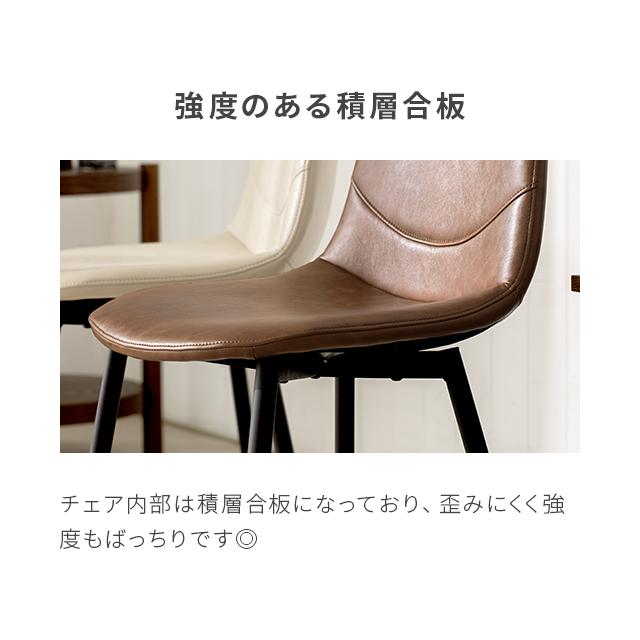 送料無料　ダイニングチェア　イーリスチェアー エリス ダイニングチェア | チェア,ダイニングチェア | | ブーム