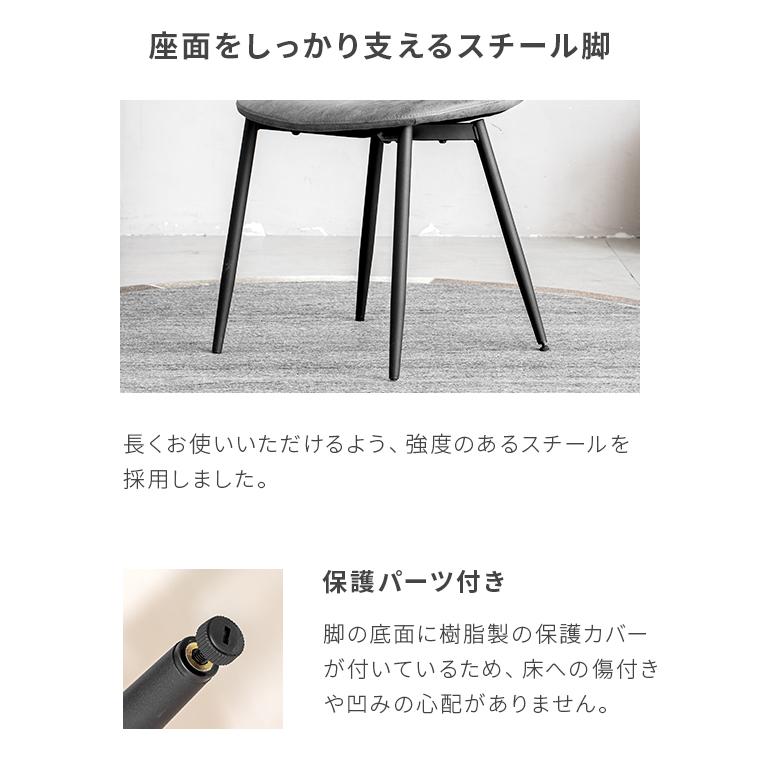 ダイニングチェア おしゃれ 送料無料 ダイニングチェアー リビングチェア シェルチェア 椅子 イス いす 食卓椅子 ダイニング椅子 北欧 ヴィンテージ風 |  | 12