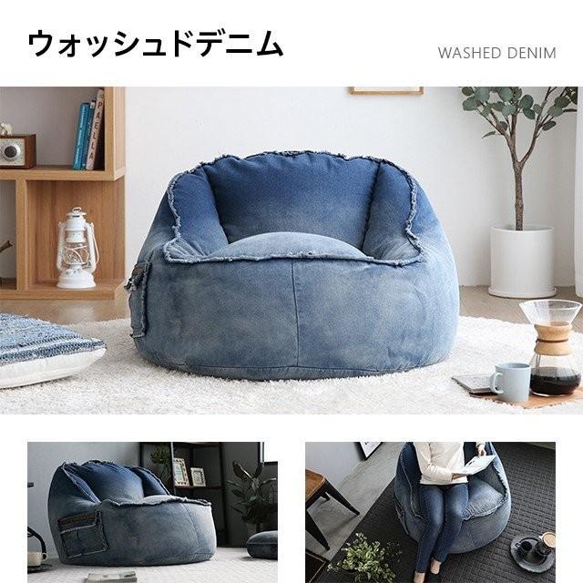 デニム ビーズクッション 送料無料 おしゃれ ビーズソファー デニム ビーズクッション 送料無料 おしゃれ ビーズソファー