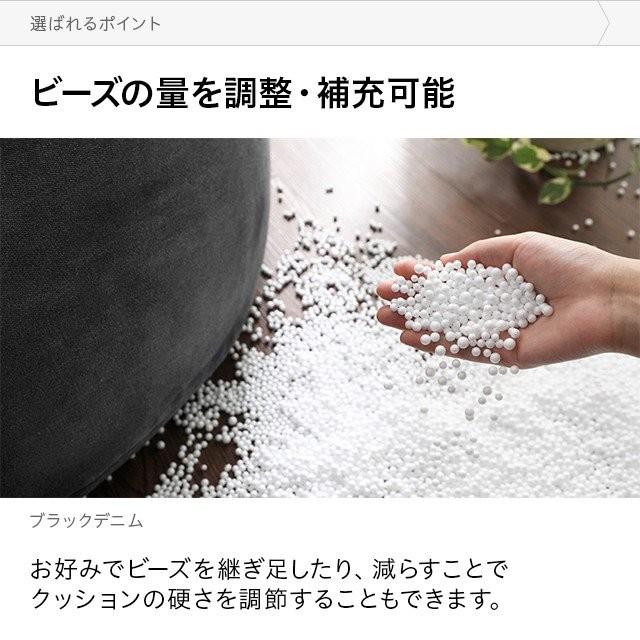 デニム ビーズクッション 送料無料 おしゃれ ビーズソファー フロアクッション デニムクッション クッションソファー |  | 10