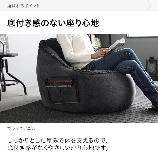 デニム ビーズクッション 送料無料 おしゃれ ビーズソファー デニム ビーズクッション 送料無料 おしゃれ ビーズソファー