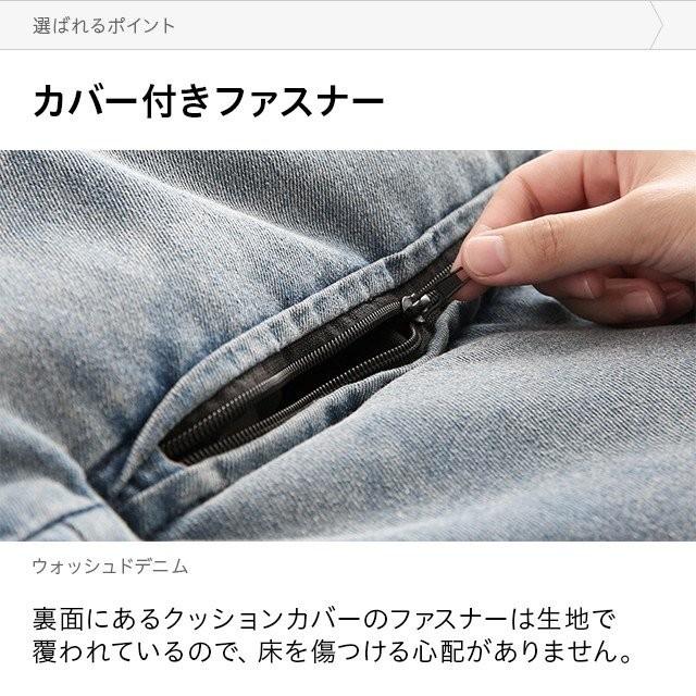 デニム ビーズクッション 送料無料 おしゃれ ビーズソファー フロアクッション デニムクッション クッションソファー |  | 16