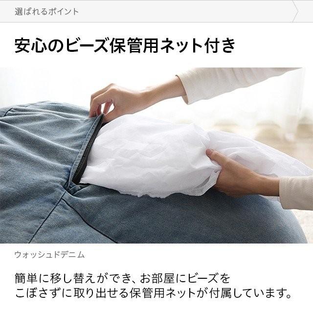 デニム ビーズクッション 送料無料 おしゃれ ビーズソファー フロアクッション デニムクッション クッションソファー |  | 18