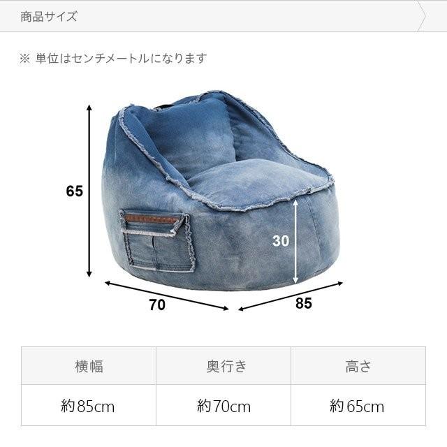 デニム ビーズクッション 送料無料 おしゃれ ビーズソファー フロアクッション デニムクッション クッションソファー Fn01 Sanctum 通販 Yahoo ショッピング