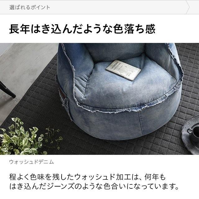 デニム ビーズクッション 送料無料 おしゃれ ビーズソファー フロアクッション デニムクッション クッションソファー Fn01 Sanctum 通販 Yahoo ショッピング