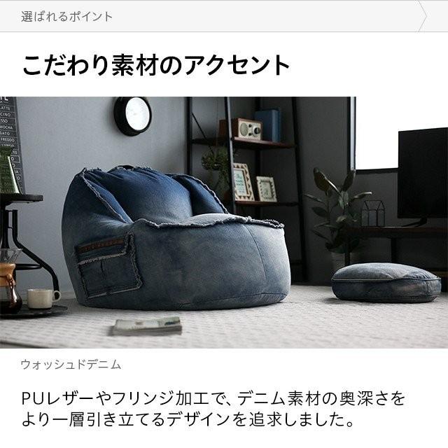 デニム ビーズクッション 送料無料 おしゃれ ビーズソファー デニム ビーズクッション 送料無料 おしゃれ ビーズソファー