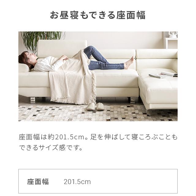 カウチソファー 3人掛け 送料無料 おしゃれ ソファー ソファ 3人掛け