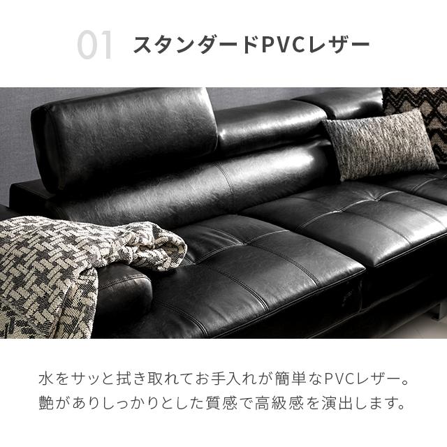 カウチソファー 3人掛け 送料無料 おしゃれ ソファー ソファ 3人掛け