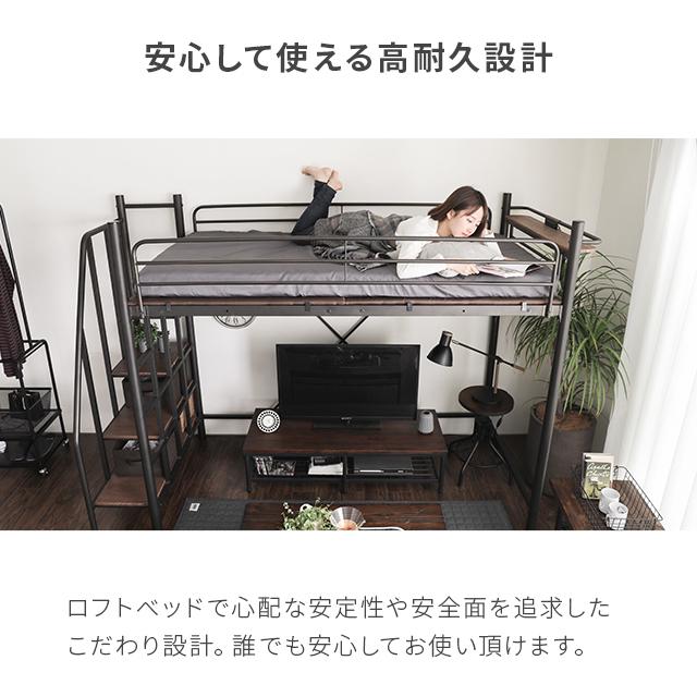 ロフトベッド 2段ベッド 階段付き パイプ パイプベッド シングル ロフトベッド 2段ベッド 階段付き パイプ パイプベッド シングル