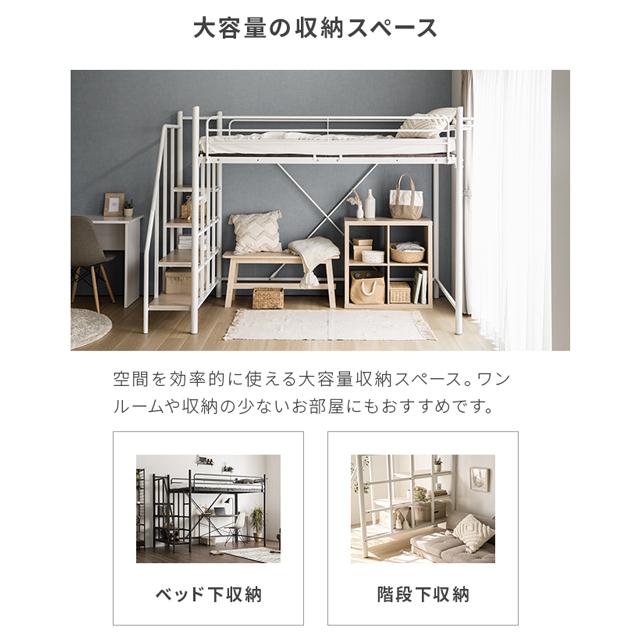 ロフトベッド 2段ベッド 階段付き パイプ パイプベッド シングル ロフトベッド 2段ベッド 階段付き パイプ パイプベッド シングル