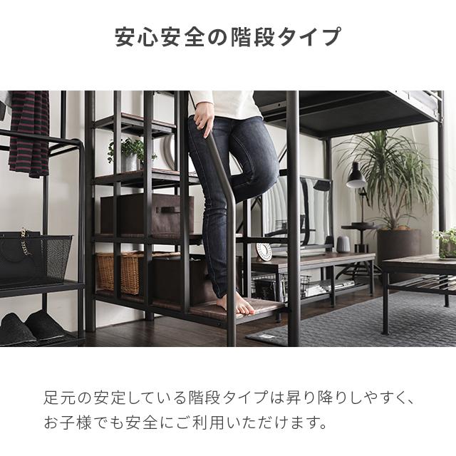 ロフトベッド 2段ベッド 階段付き パイプ パイプベッド シングル ロフトベッド 2段ベッド 階段付き パイプ パイプベッド シングル