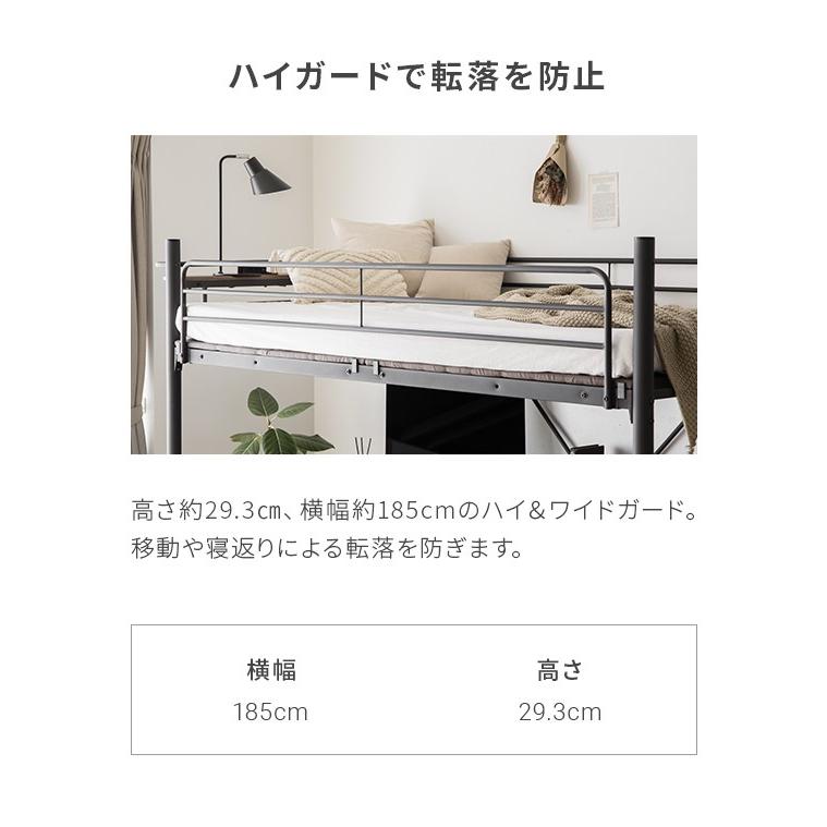 ロフトベッド 2段ベッド 階段付き パイプ パイプベッド シングル ロフトベッド 2段ベッド 階段付き パイプ パイプベッド シングル