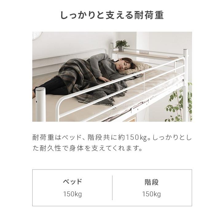 ロフトベッド 2段ベッド 階段付き パイプ パイプベッド セミダブル
