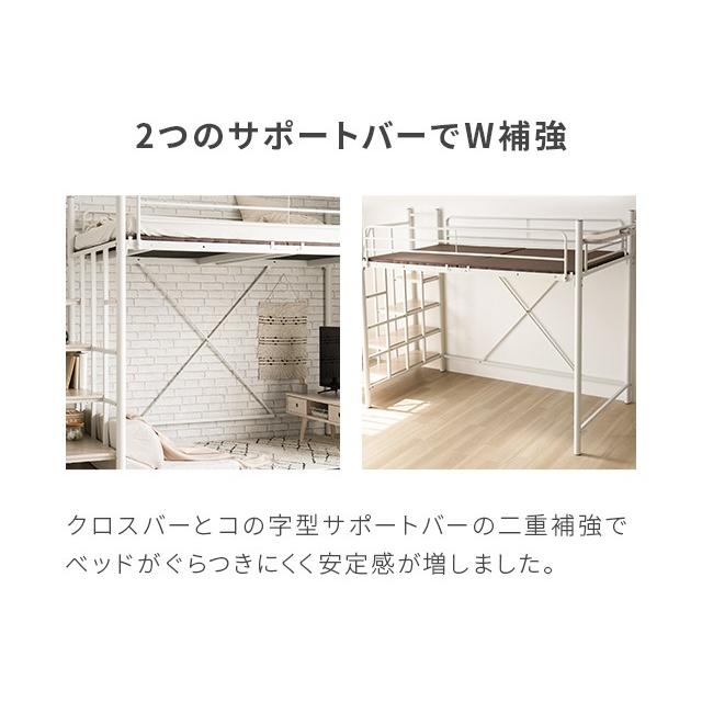 新品 ロフトベッド 階段付き パイプベッド システムベッド セミダブル