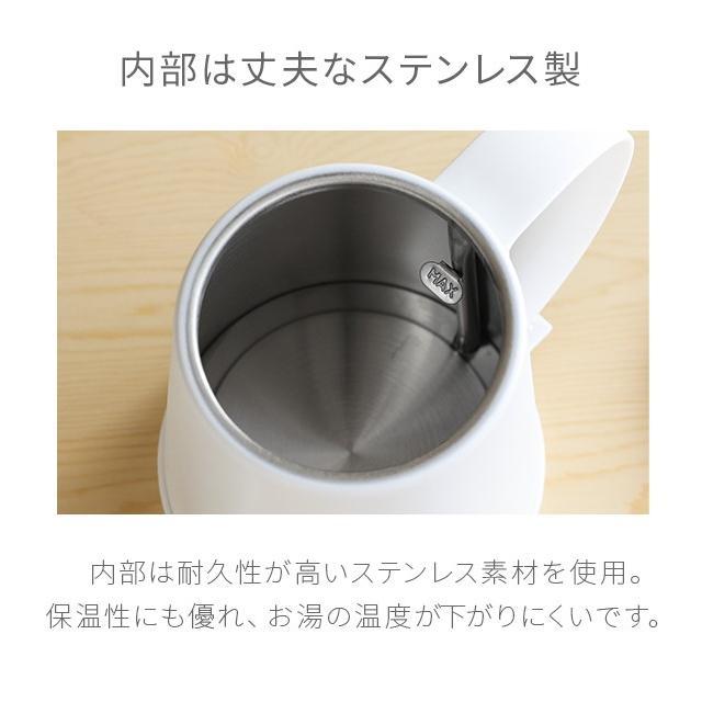 電気ケトル ケトル おしゃれ 電気ポット 電気やかん 湯沸かしケトル 湯沸かし器 ステンレス コーヒードリップ 細口 スリムノズル 北欧 かわいい |  | 11