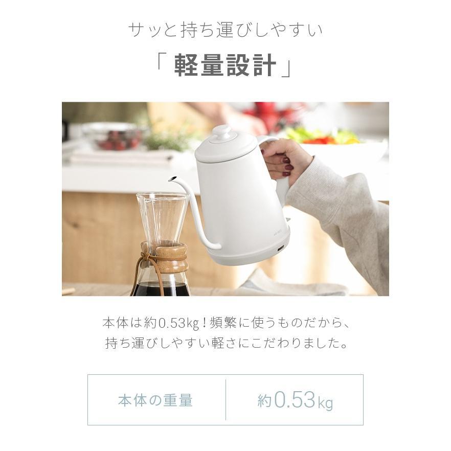電気ケトル ケトル おしゃれ 電気ポット 電気やかん 湯沸かしケトル 湯沸かし器 ステンレス コーヒードリップ 細口 スリムノズル 北欧 かわいい |  | 13