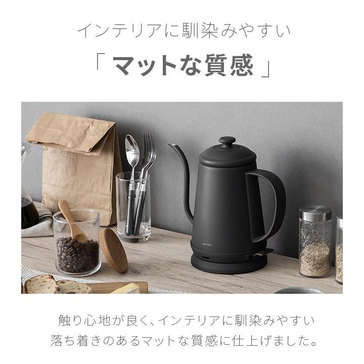 電気ケトル ケトル おしゃれ 電気ポット 電気やかん 湯沸かしケトル 湯沸かし器 ステンレス コーヒードリップ 細口 スリムノズル 北欧 かわいい |  | 15