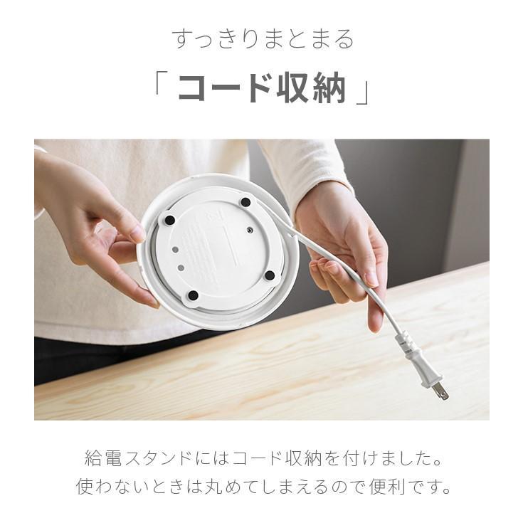 電気ケトル ケトル おしゃれ 電気ポット 電気やかん 湯沸かしケトル 湯沸かし器 ステンレス コーヒードリップ 細口 スリムノズル 北欧 かわいい |  | 16