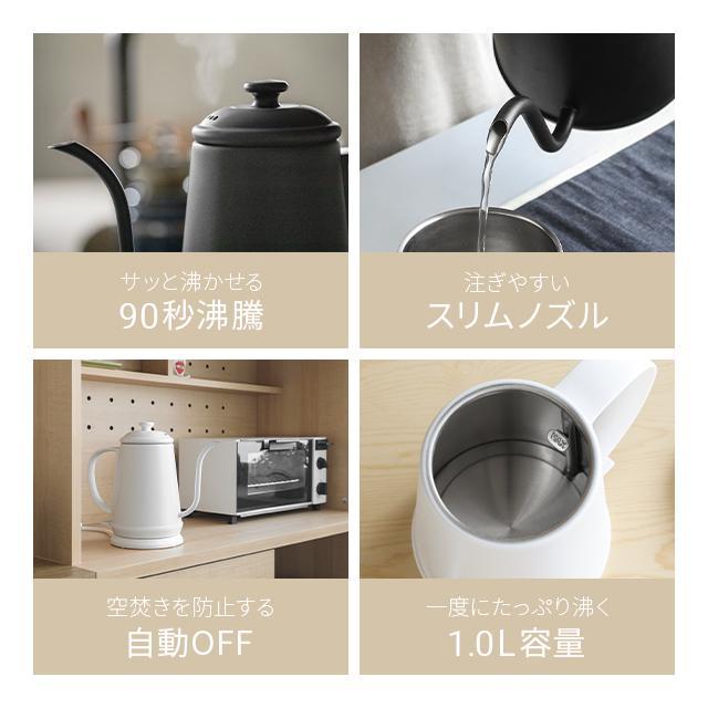 電気ケトル ケトル おしゃれ 電気ポット 電気やかん 湯沸かしケトル 湯沸かし器 ステンレス コーヒードリップ 細口 スリムノズル 北欧 かわいい |  | 02