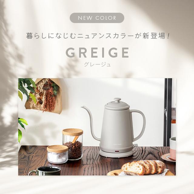 電気ケトル ケトル おしゃれ 電気ポット 電気やかん 湯沸かしケトル 湯沸かし器 ステンレス コーヒードリップ 細口 スリムノズル 北欧 かわいい |  | 03