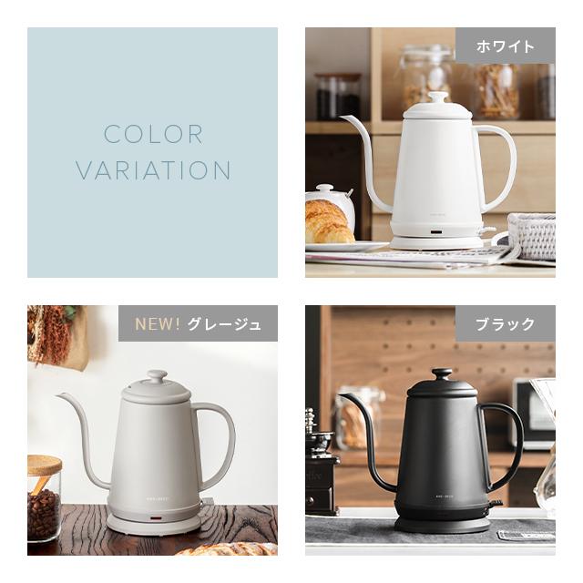 電気ケトル ケトル おしゃれ 電気ポット 電気やかん 湯沸かしケトル 湯沸かし器 ステンレス コーヒードリップ 細口 スリムノズル 北欧 かわいい |  | 04
