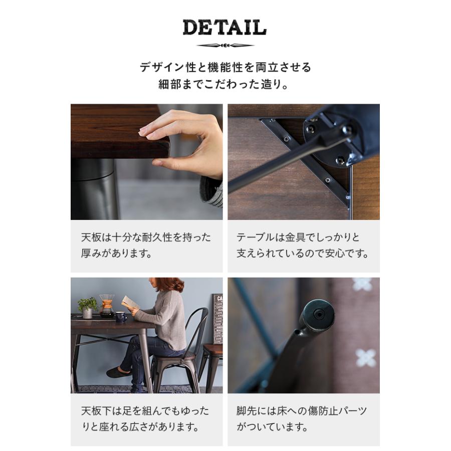 テーブル ダイニングテーブル 4人掛け sanctum 木製 無垢材 ヴィンテージ おしゃれ 男前インテリア 男前家具 |  | 11