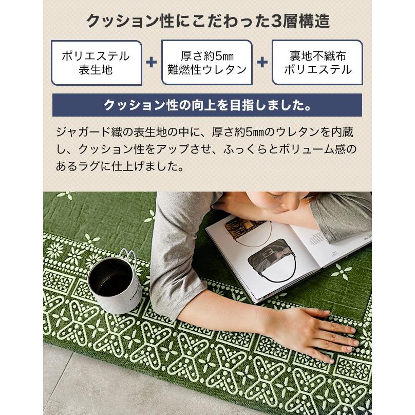 カーペット 190×240cm おしゃれ ラグ ラグマット バンダナ