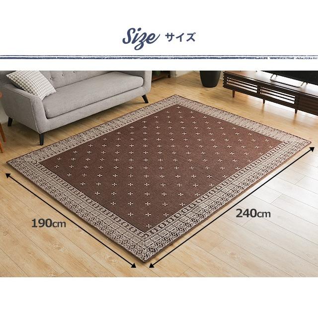 カーペット 190×240cm おしゃれ ラグ ラグマット バンダナ