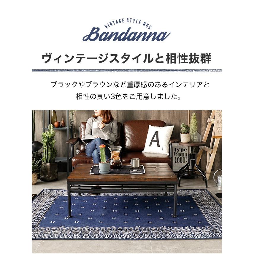 カーペット 190×240cm おしゃれ ラグ ラグマット バンダナ