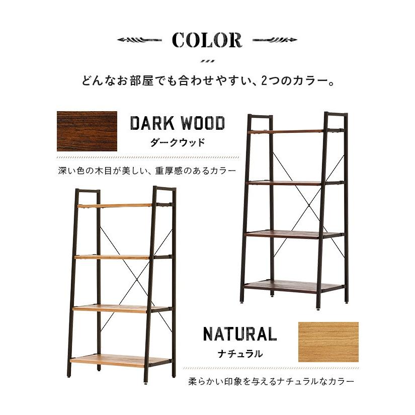 スチールラック 4段 送料無料 幅60cm おしゃれ オープンラック スチール棚 オープンシェルフ 木製ラック 木製シェルフ ウッドラック 収納棚 |  | 01