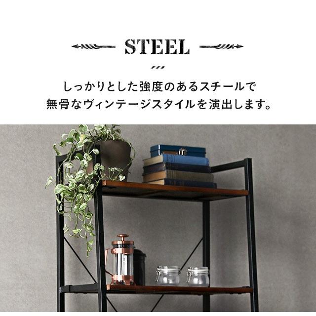 スチールラック 4段 送料無料 幅60cm おしゃれ オープンラック