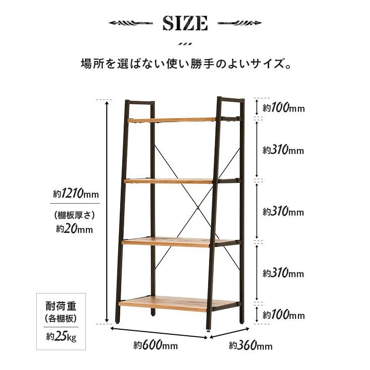 木製金属シェルフ 横幅約60cm 山善 メタル＆ウッドラック 4段 幅60cm メタルラック スチール