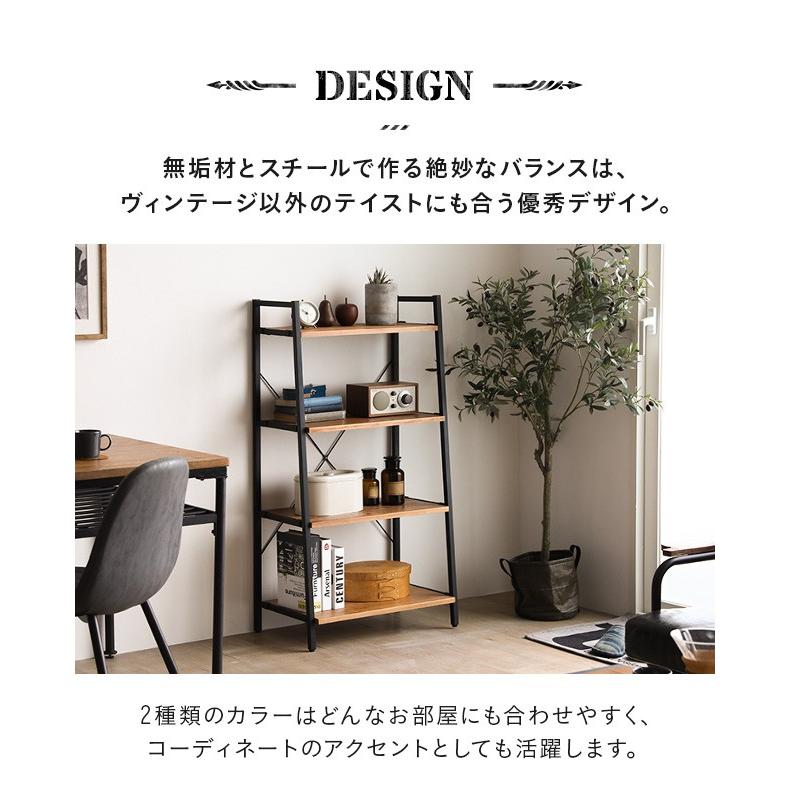 スチールラック 4段 送料無料 幅60cm おしゃれ オープンラック